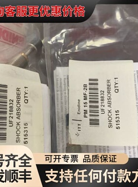 议价EDINE安立定缓冲器PM 15 MF-2BUF可维修