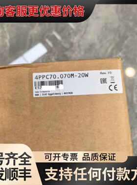 议价触摸屏4PPC70.070M-20W，奥地利，可维修