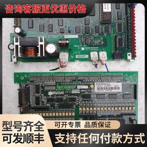 议价yamatake 81406214-001 mx250rt0可维修