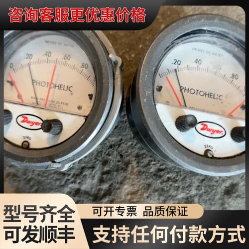 议价德威尔Dwyer++PHOTOHELIC++3000MR可维修