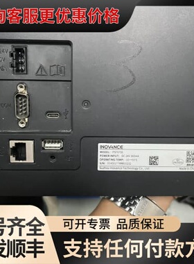 议价INOVANCE触摸屏ITS7070E可维修