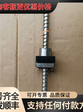 议价NSK精密丝杆W1502FA-1P-C5Z，，成色漂可维修