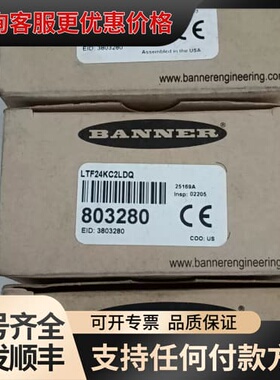议价BANNER/邦纳 LTF24KC2LDQ激光传感器可维修