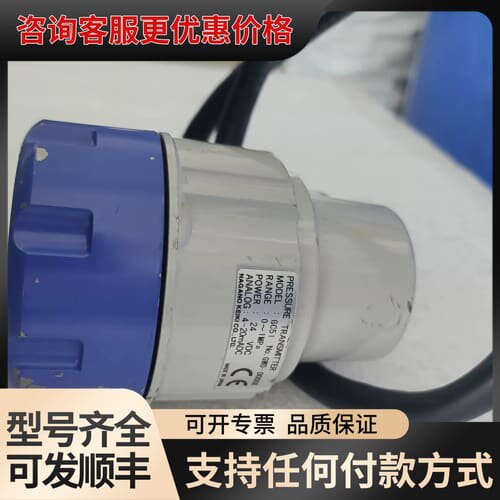 议价NAGANO KEIKI长野GC51压差变送器，，实可维修