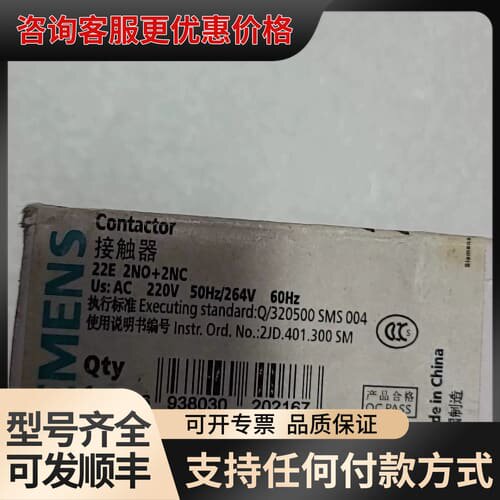 议价接触器 3TF45 22-0XM0可维修