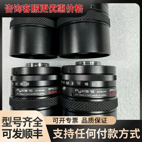 议价SPACECOM PYXiS16 JHF16M-5MP可维修