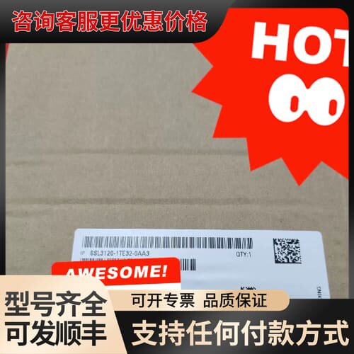 议价6SL3120-1TE32-0AA3可维修
