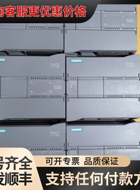 议价S7-1200 CPU模块1214C DC/DC/DC可维修