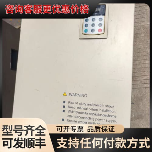 议价蓝海华腾变频器V5-H-4T55G/75L-Y2-06可维修