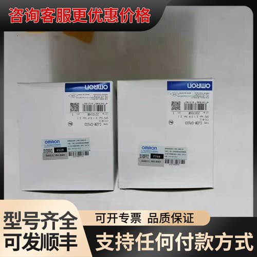 议价CJ2M-CPU33，保证，可维修