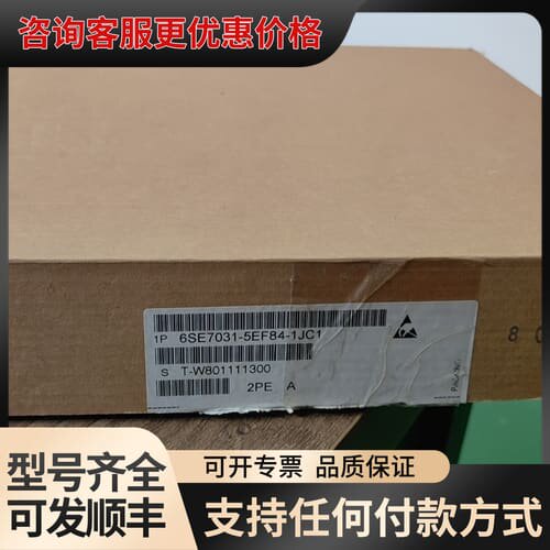 议价开封西门脉冲触发板IGD板6SE7031-5EF84-1可维修