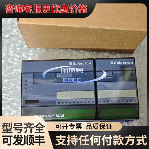 议价SELECONTROL MAS DIOC 711可维修