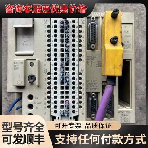 议价6ES5095-8ME02可维修