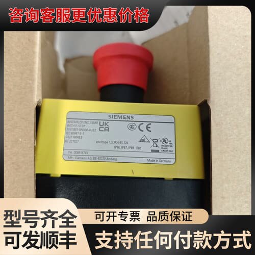 议价急停按钮盒 3SU1801-0NQ00-4UB2可维修