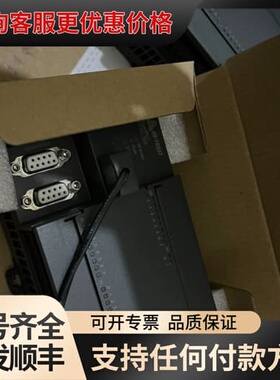 议价合信PLC200，CPU226M可维修
