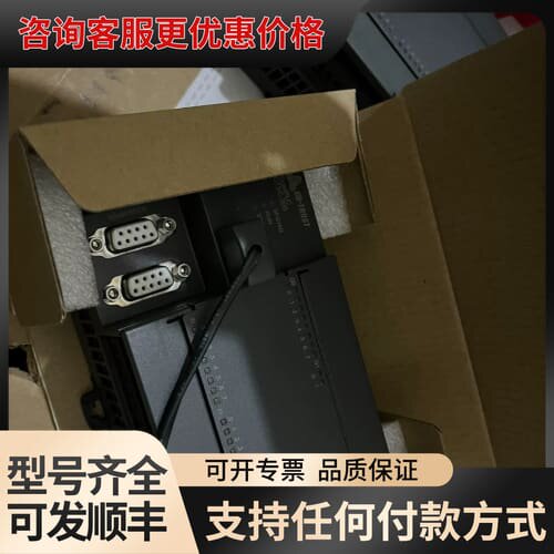 议价合信PLC200，CPU226M可维修