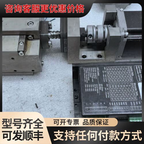 议价100mmX100mm交叉滚子导轨滚珠丝杆双层滑台可维修