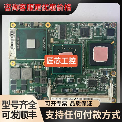 议价 SPC800.BM45-01 AG L133015，可维修