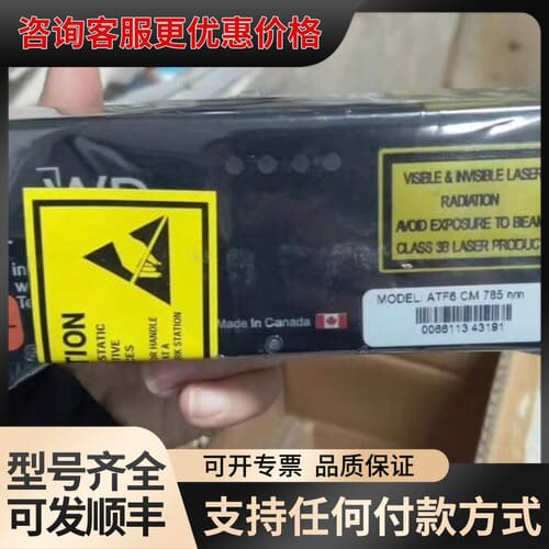 议价WDI ATF6 CM 785nm激光自动对焦模块可维修