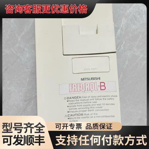 议价变频器A500，FR-B-750，220V750W可维修
