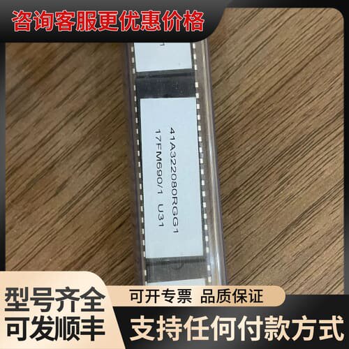 议价AT27C512R-70U-34A04B 未使用可维修