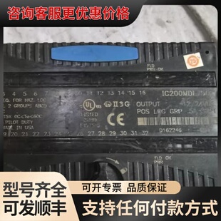 议价GE模块 IC200MDL750E，，，成色可维修
