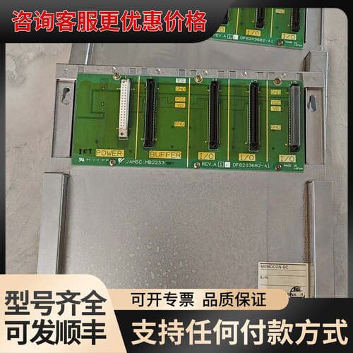 议价安川JRMSI-MB22S3底板，模块底板，成色不错可维修