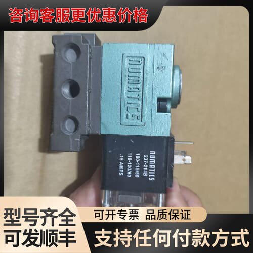 议价UMATICS纽曼蒂克电磁11SAD444C0000C 可维修