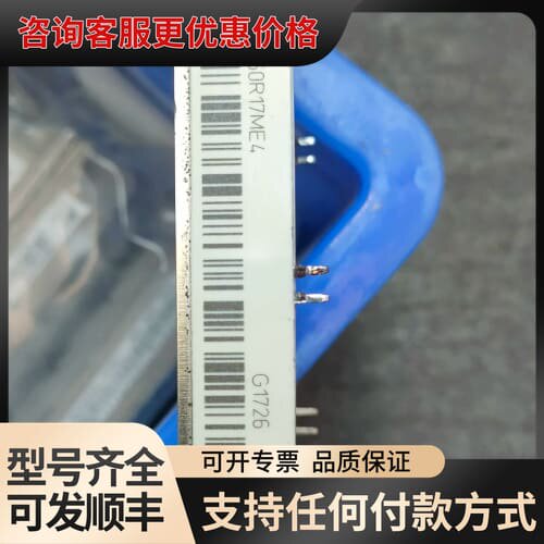 议价FF450R17ME4，漂亮可维修