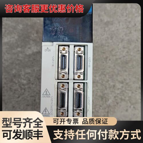 议价一个MR-J2S-20B伺服驱动器 200w/可维修