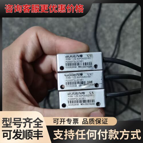 议价BOGEN伯根磁栅尺读数头 IKS9.1-Z2.50P2V5可维修