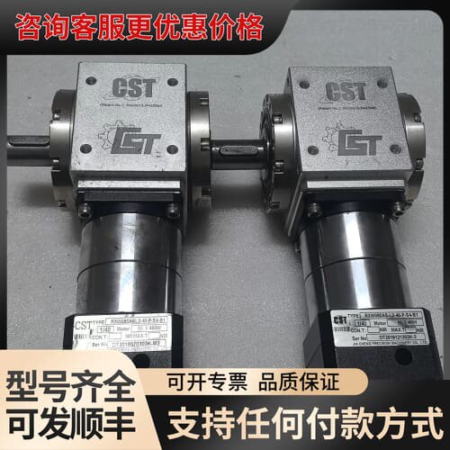 议价CST精密减速机，速比40，适配400W电机！可维修
