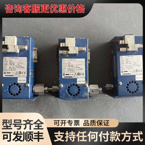 议价HORIBA STEC LF-F40M-A-EVD1 MAS可维修