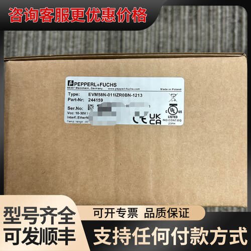 议价倍加福EVM58N-011IZR0BN-1213工业以太网编可维修
