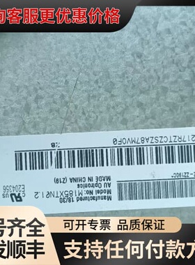 议价M185XTN01.2液晶屏可维修