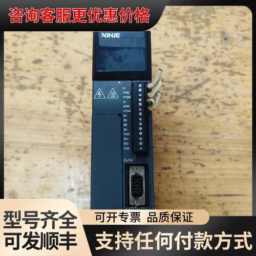 议价驱动器信捷DS2-20P4-AS，400W可维修