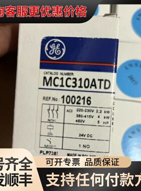 议价GEMC1C310ATD通用接触器 MC1C31可维修