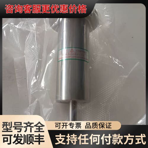 议价MoreTec A993C-0074光驰镀膜机磁流体 ，可维修