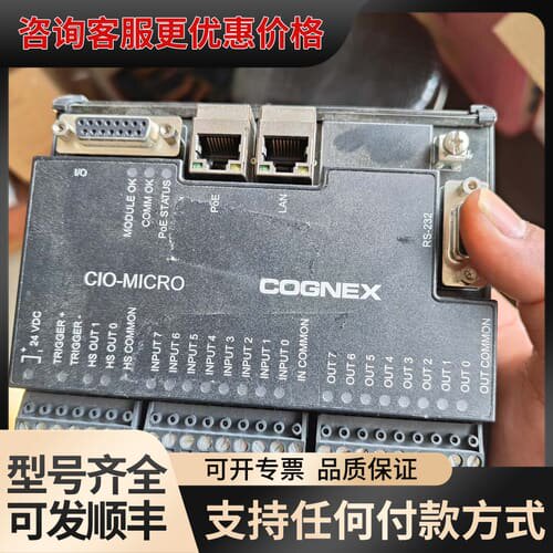 议价COGNEX CIO-MICRO模块可维修