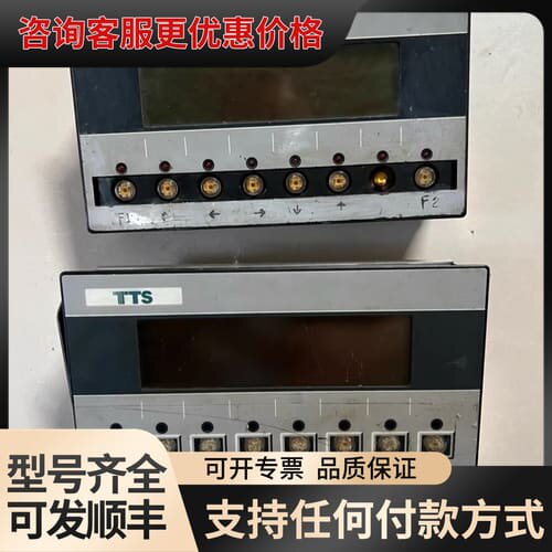 议价TTS克令吊显示屏GRAF-SYTECO可维修