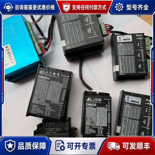 议价DM806,DM860H,DM556,DM542，DM420可维修