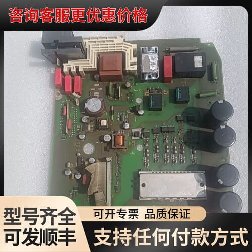 议价6SE7021-8EB84-1HF3驱动板，件，成可维修