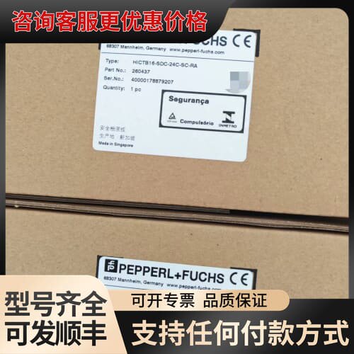 议价HICTB16-SDC-24C-SC-RA，HICTB16-可维修