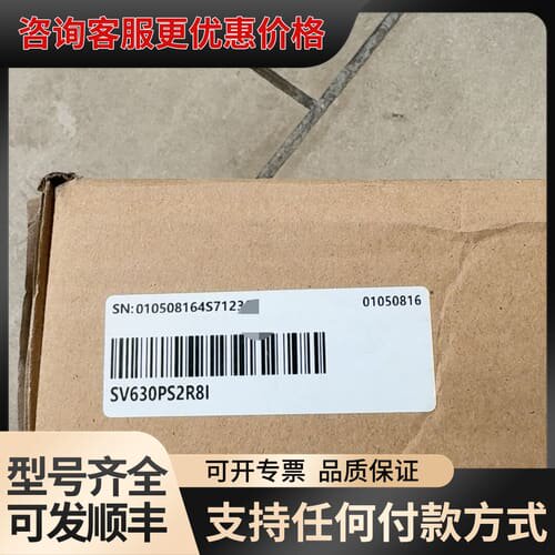 议价汇川INOVANCE伺服驱动器 SV630PS2R8I，可维修