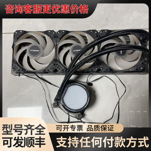议价钛但A080 360一体式水冷可维修
