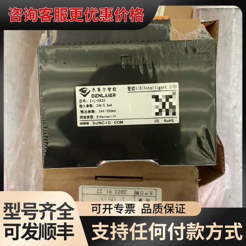 议价东莱尔IO总线模块EIL-DX32可维修