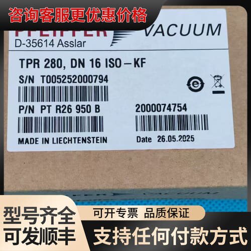 议价普发PFEIFFER真空计TPR280，DN16 ISO-K可维修