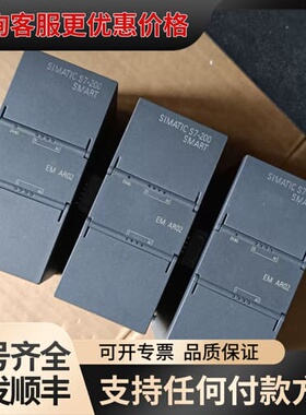 议价EM AR02 6es7 288-3ar02-0aa0可维修