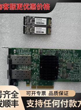 议价BroadcomBCM57414 RDMA 25G/10可维修