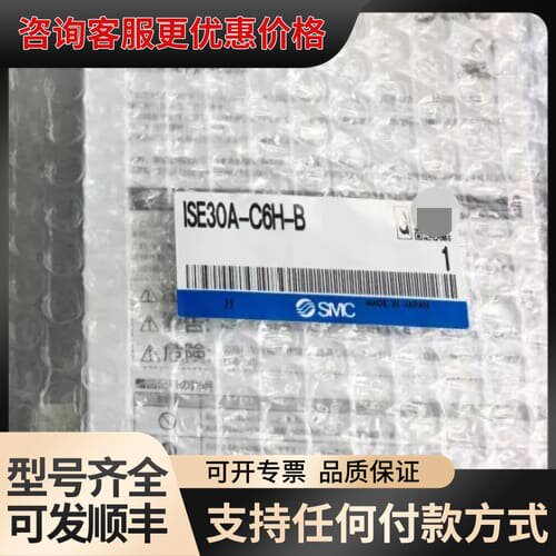 议价ZS-38-A1 A2 ISE30A-C6H-B ZS-38可维修